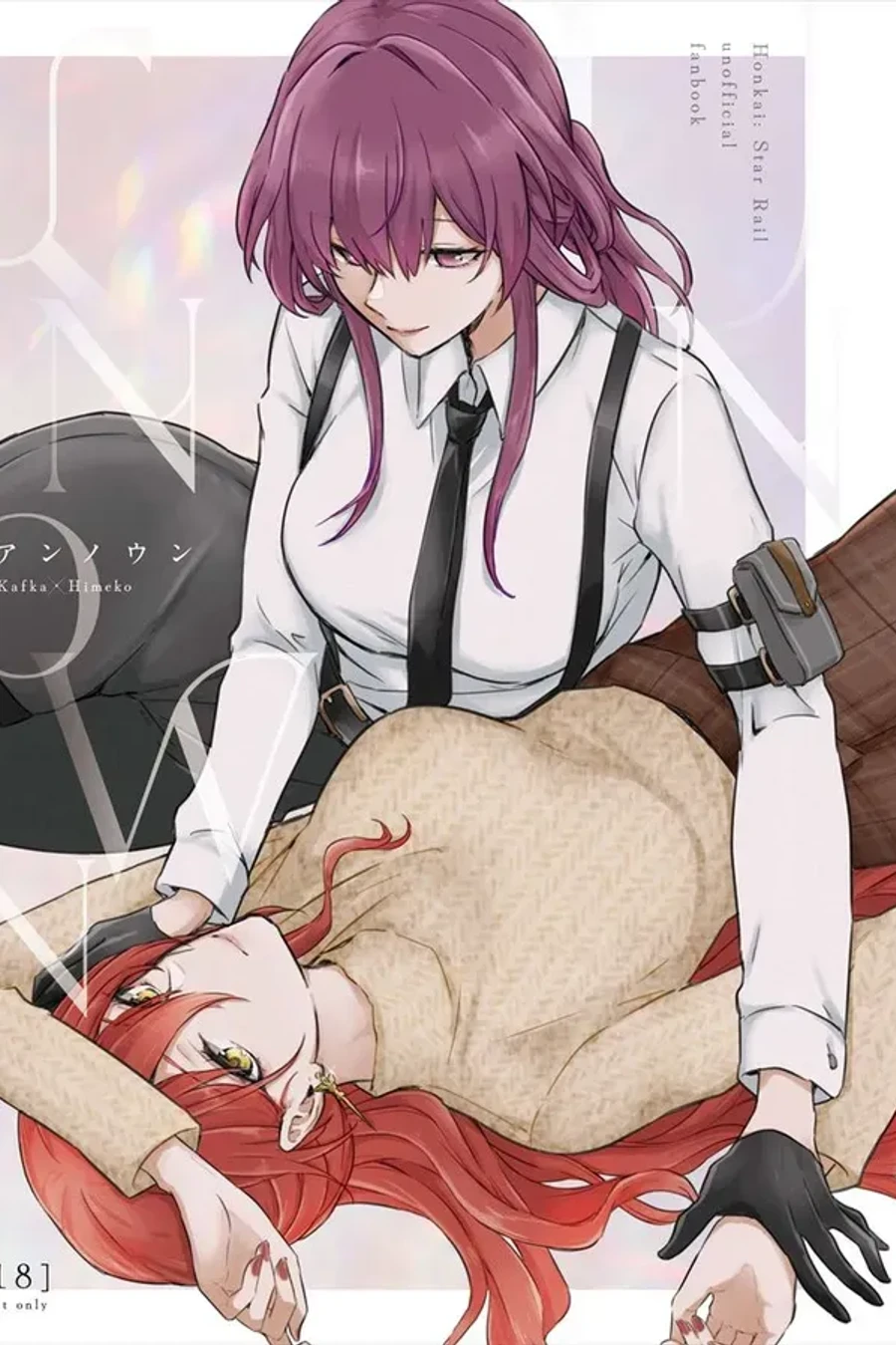 UNKNOWN