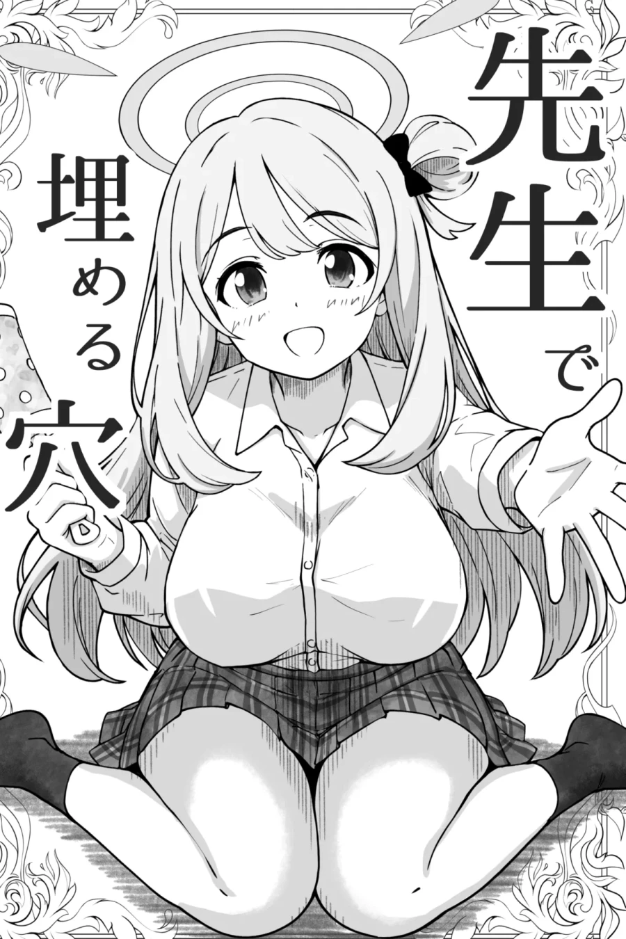 Sensei de Umeru Ana Nonomi-hen