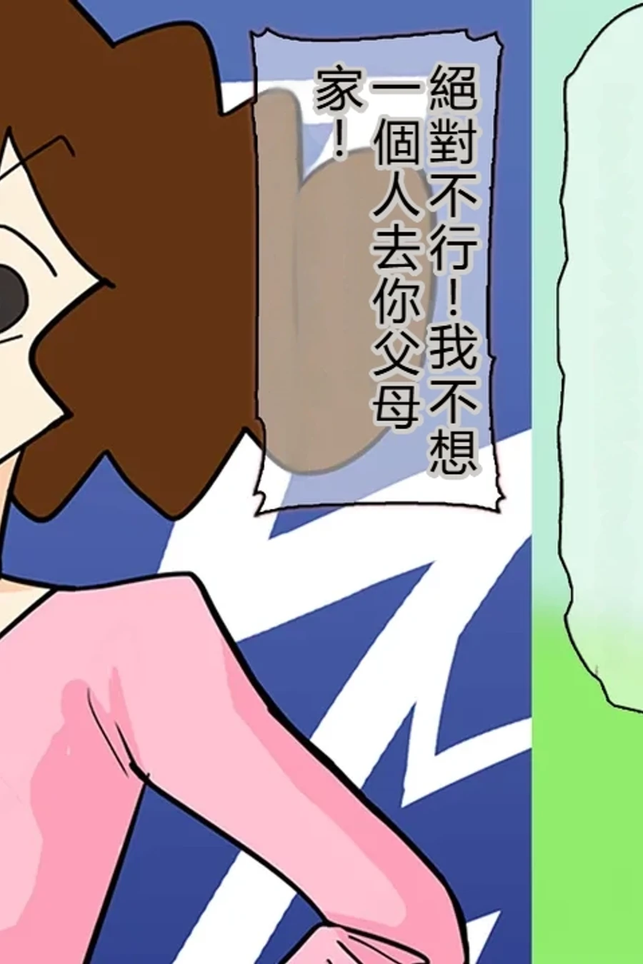 復活のGスケベジジイ義父の逆襲に陥落したいっそう淫らにさせられた人妻のMえです(機翻)