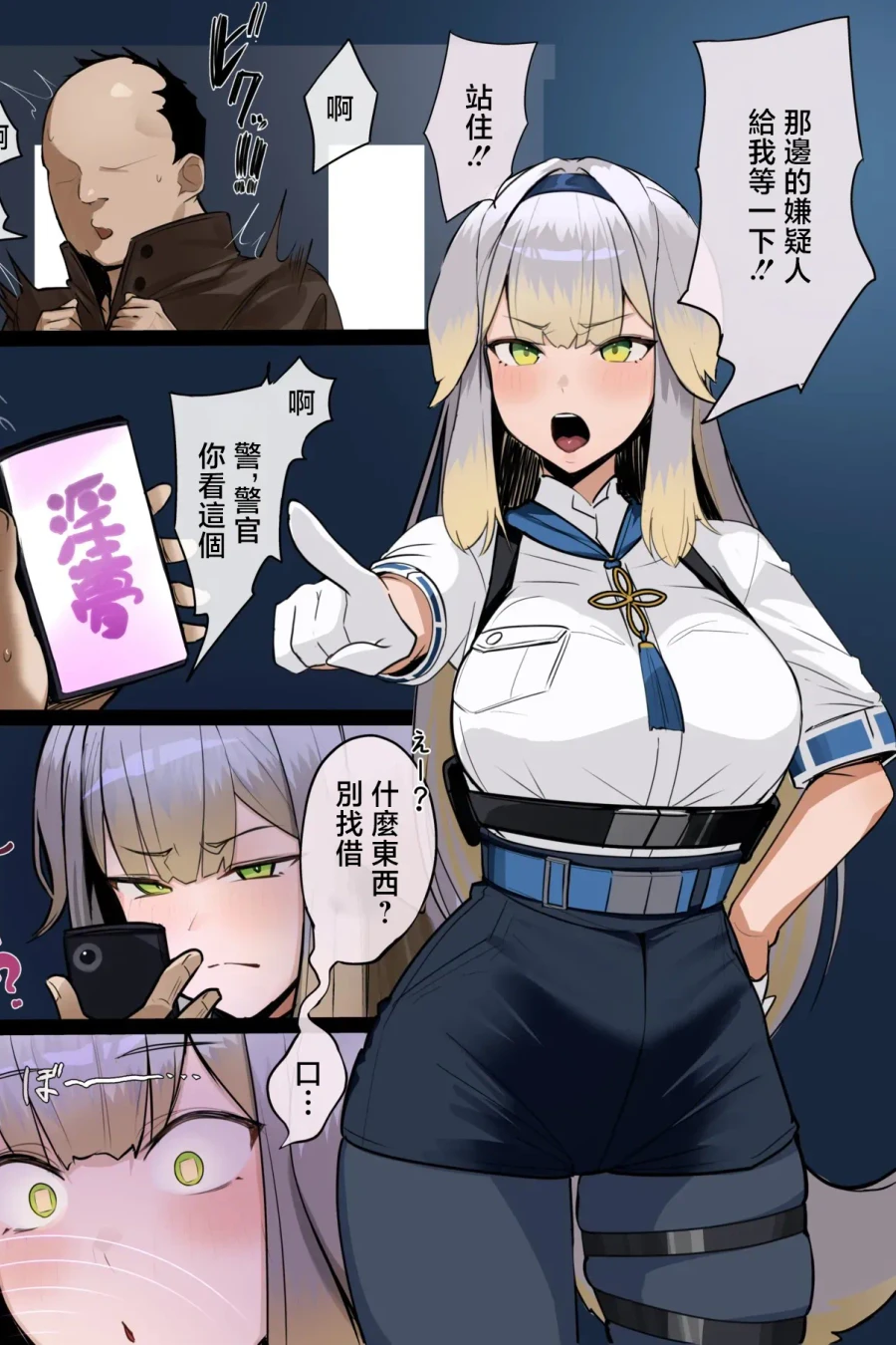 Hoshara Omawari Wan and the Hypnosis Old Man Nijisanji