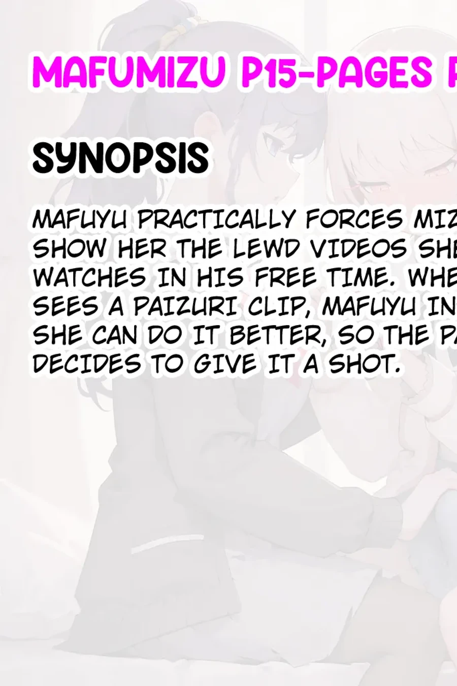 Mafumizu 15-Page Paizuri