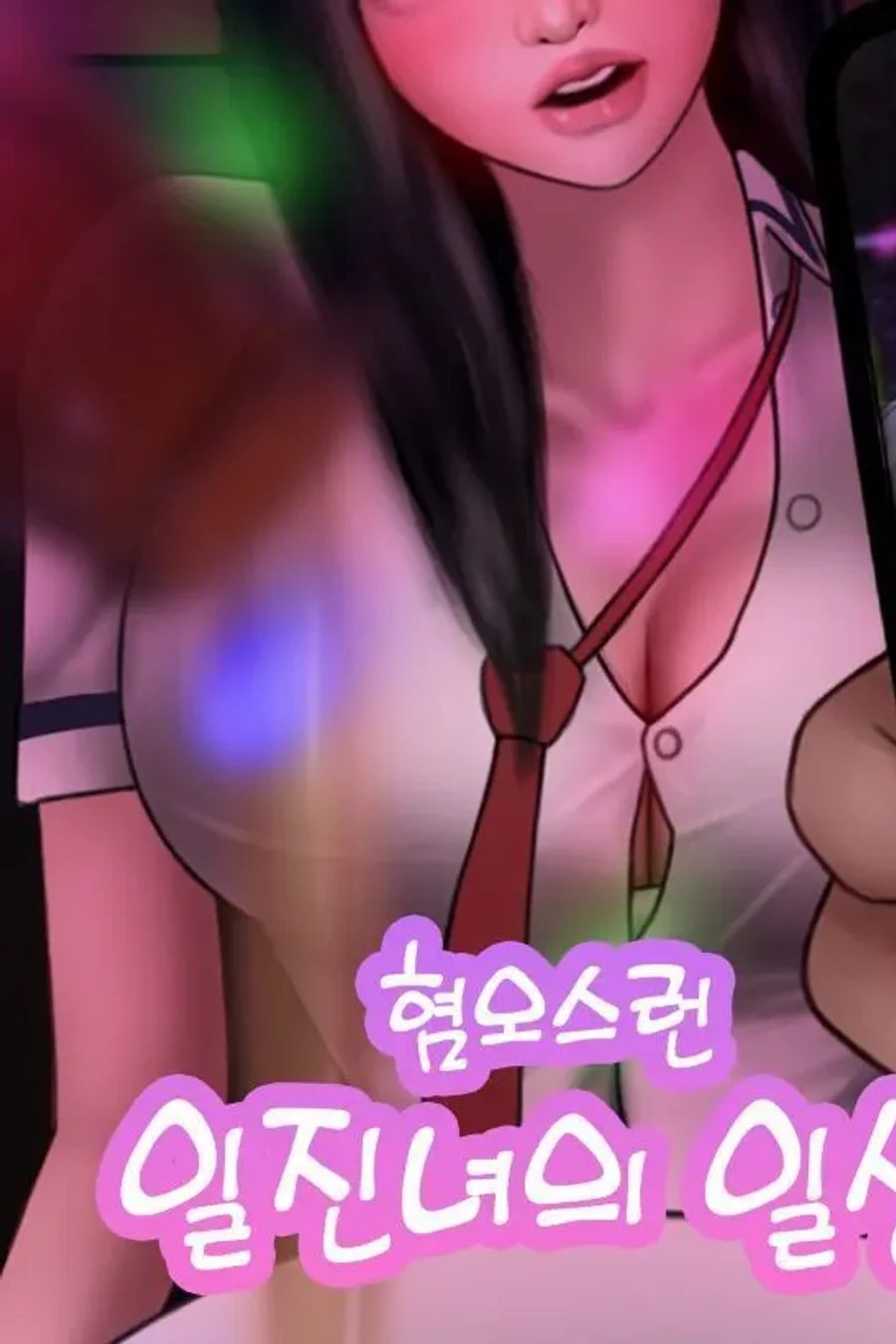 The Life of a Detestable Delinquent Girl