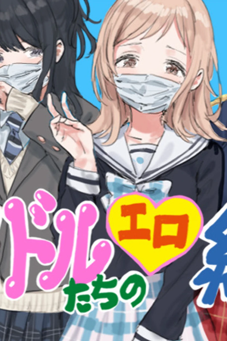 Idol Erotic Pictures