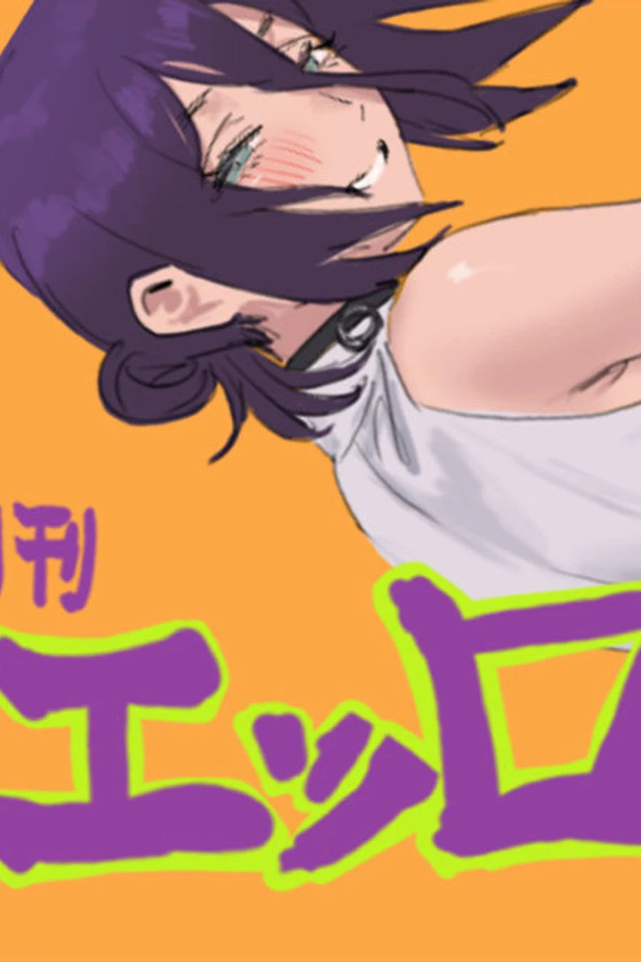 Monthly Erro 3 Pages